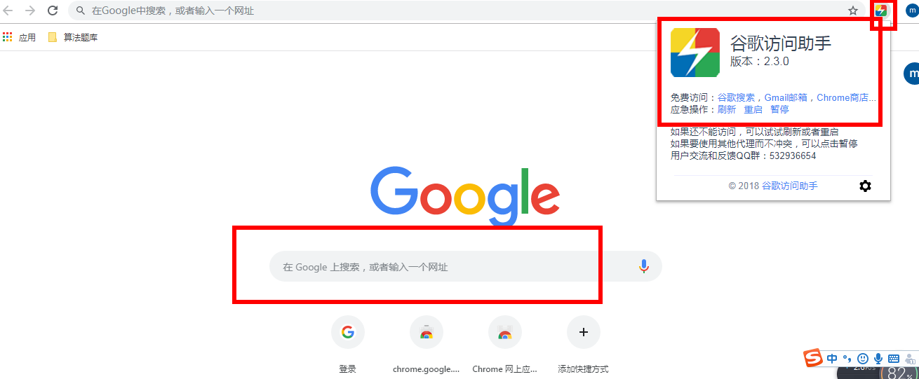 从谷歌应用商店下载器(从谷歌商店下载apk)下载