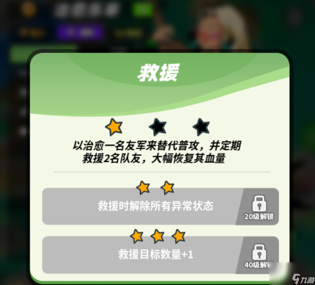 童话大乱斗手游(童话大乱斗taptap)下载