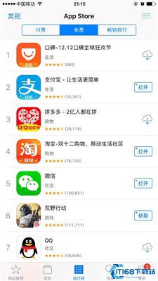 appstore应用下载流量限制(appstore流量下载限制200)下载