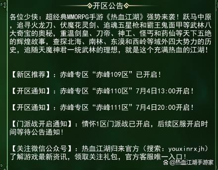 手游新开搬砖攻略(2021新手游搬砖)下载