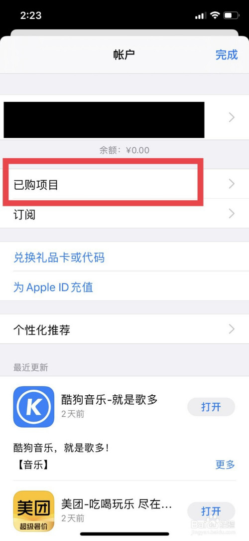 苹果怎么下载企业app下载应用程序(苹果怎么下载企业app下载应用程序安装)下载