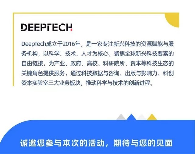 开启科技资讯(科技资讯 app)下载