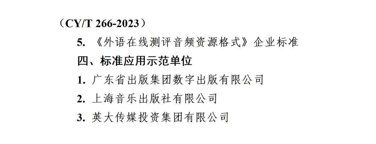 科技资讯的出版社(科技资讯出版社单位)下载