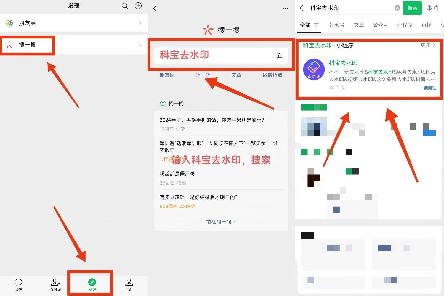 抖音应用下载教程(抖音app下载方式)下载