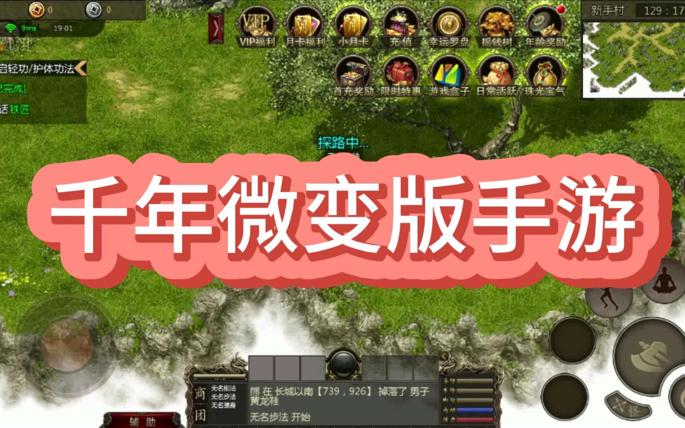 爆率高的手游(爆率非常高的手游)下载