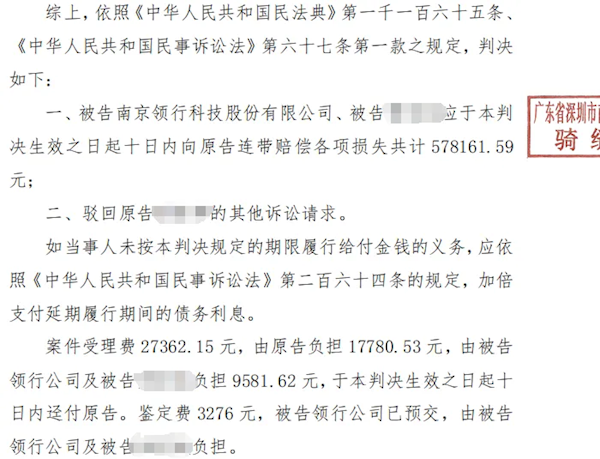 深圳记忆科技新闻资讯(深圳记忆科技新闻资讯电话)下载