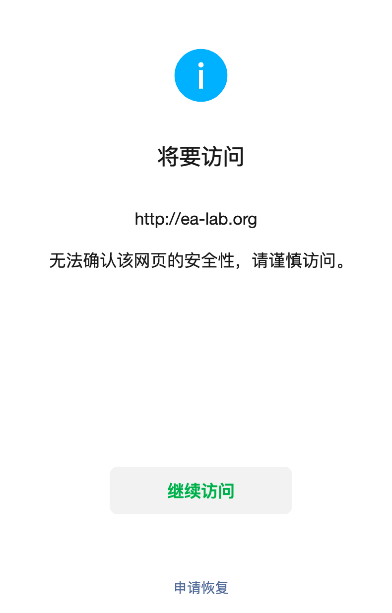 网页无法下载应用(网页无法下载软件原因)下载