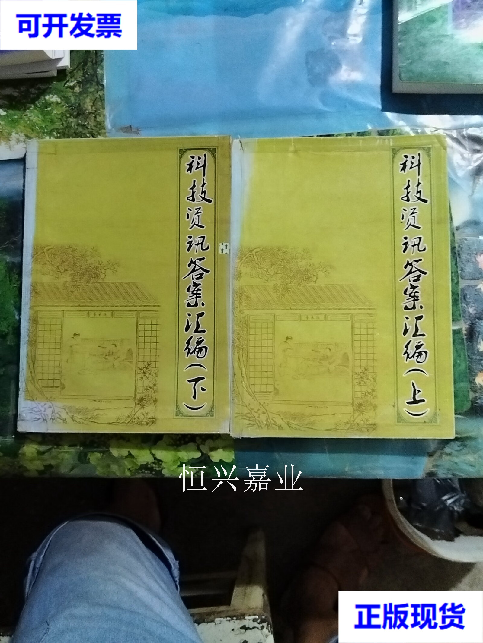 科技资讯期刊的出版社(科技资讯期刊的出版社是什么)下载