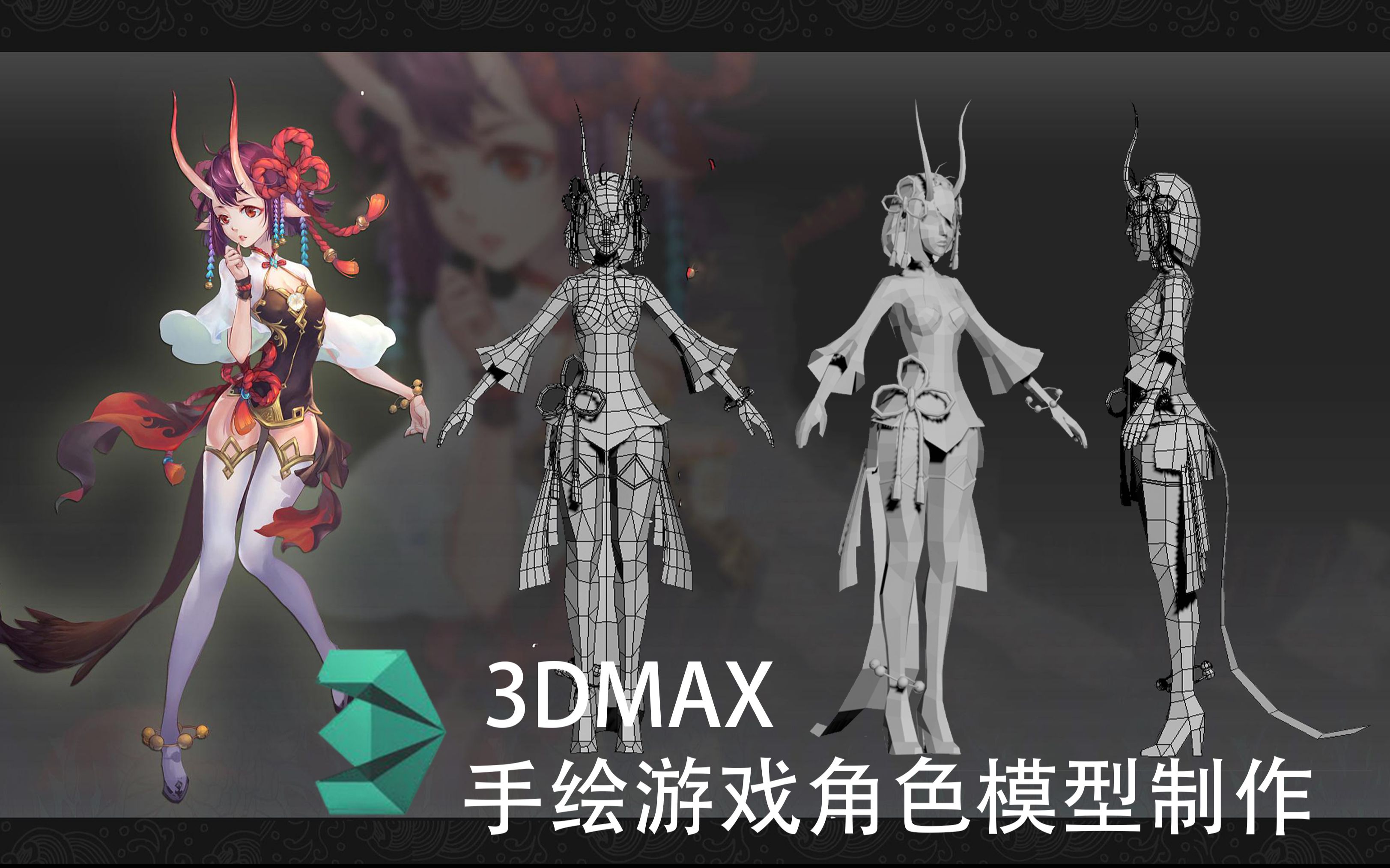 3D手游制作(手机版3d游戏制作软件)下载