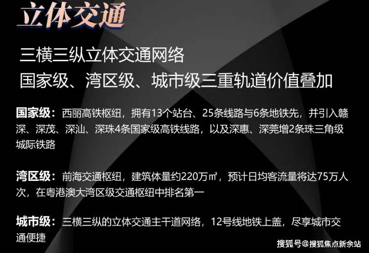 大湾区高新科技资讯网站(大湾区高新科技资讯网站官网)下载