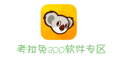 免越狱下载破解应用(免越狱破解游戏ios)下载