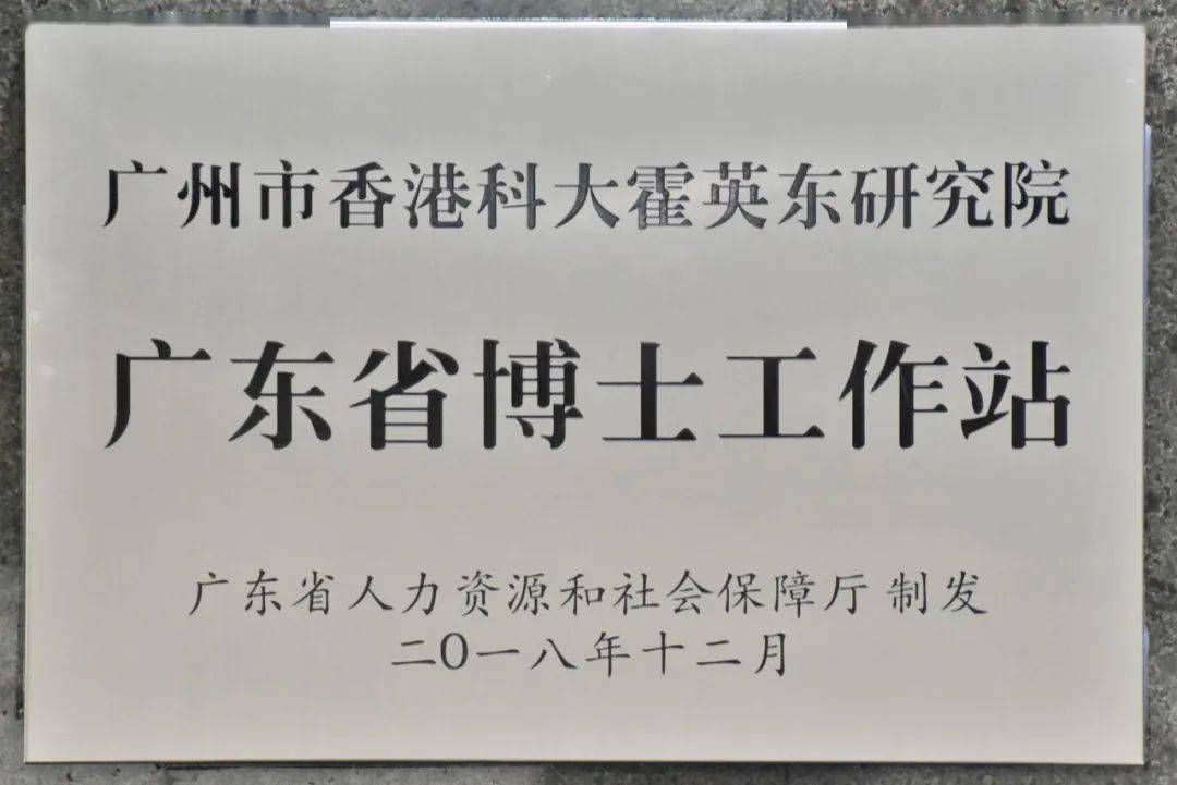 广州南沙资讯科技园官网(南沙资讯科技园为什么发展不起来)下载