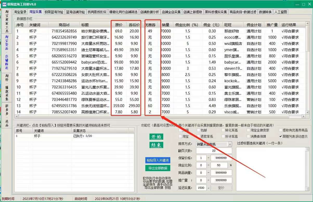 应用商店下载接口(应用商店下载安装应用)下载