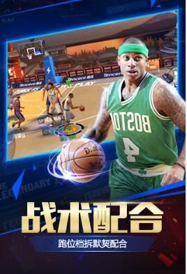 nba经理手游(nba经理模式怎么玩)下载