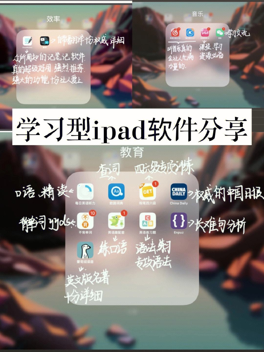 ipad老版应用下载(ipad老版本软件下载)下载