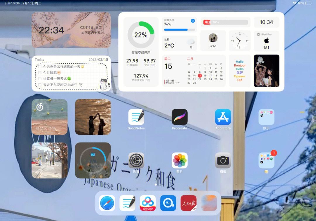 ipad老版应用下载(ipad老版本软件下载)下载