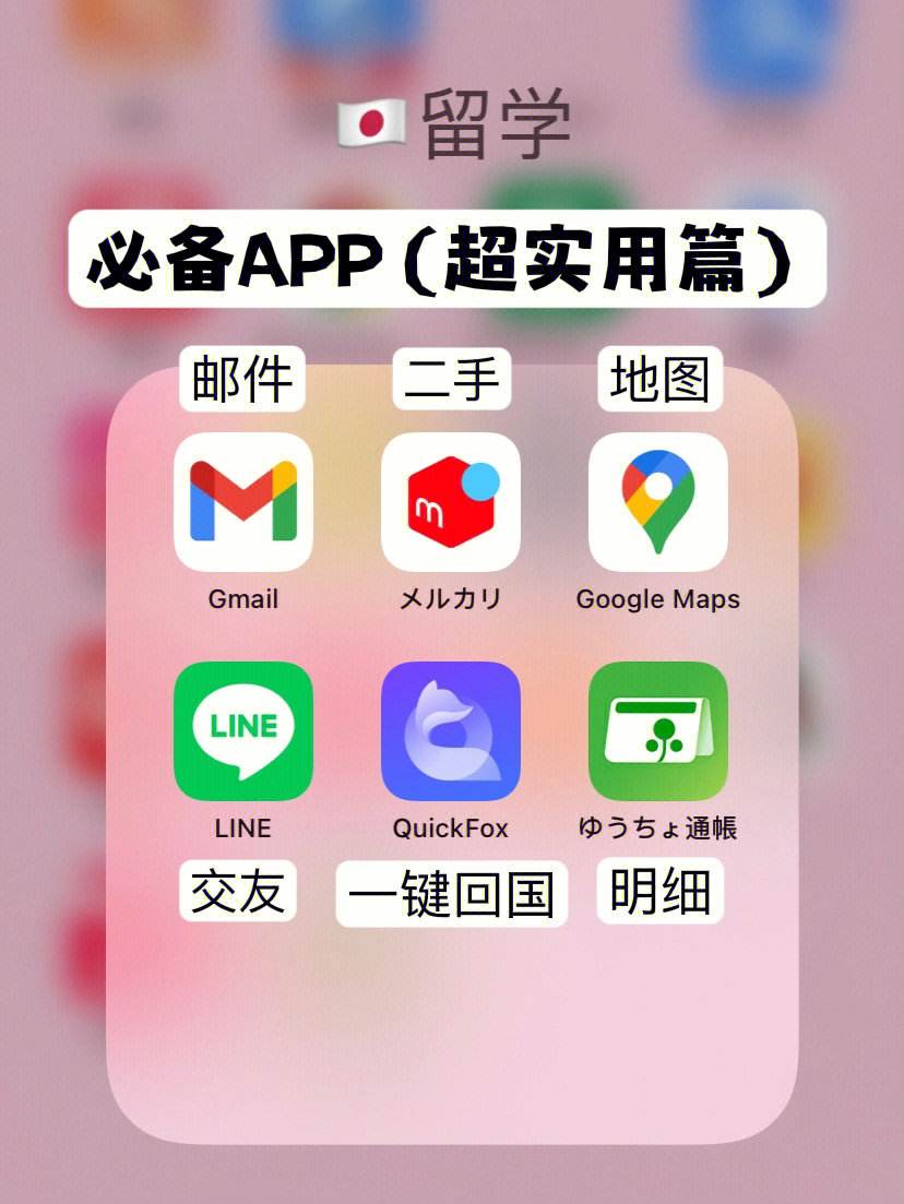 关于quick快应用app下载的信息