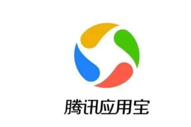 应用宝不能下载怎么办(应用宝不能下载怎么办呢)下载