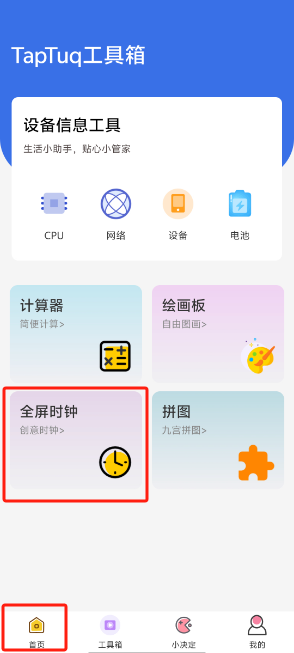 应用主题下载什么软件好(应用主题下载什么软件好一点)下载