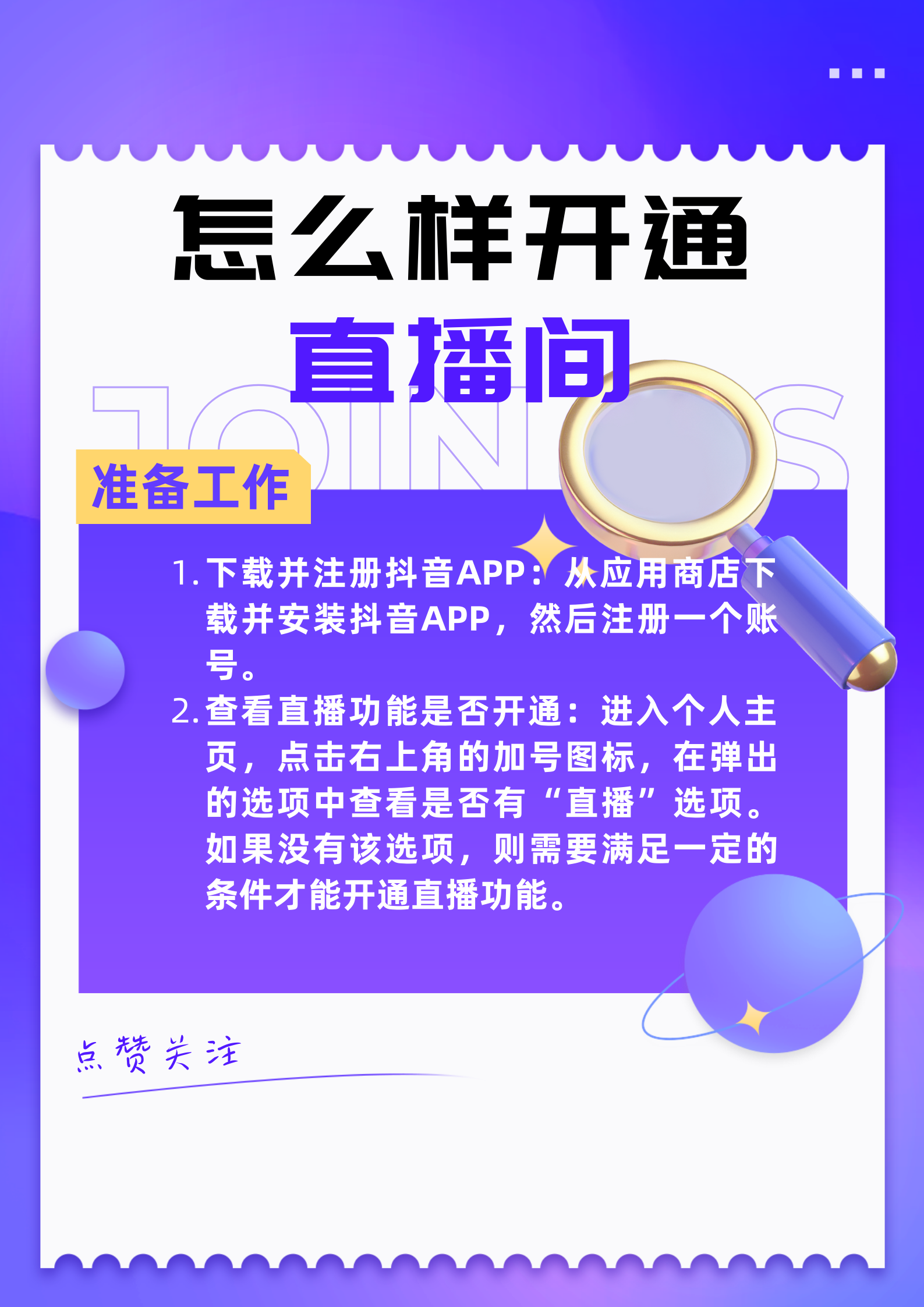 皇家应用从哪里下载(皇家app赚钱是不是假的)下载