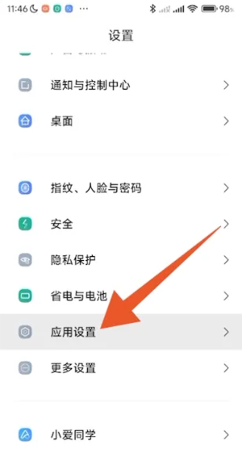 小米为什么下载不了应用(小米手机为什么下载不了app)下载