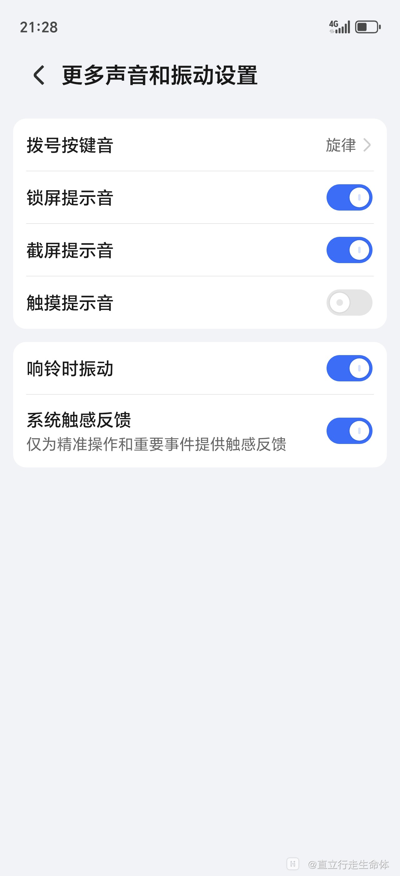 手机返回键应用下载(手机返回键下载 app)下载