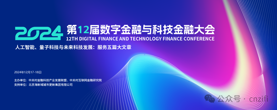 金融科技应用资讯(金融科技应用就业前景怎么样)下载