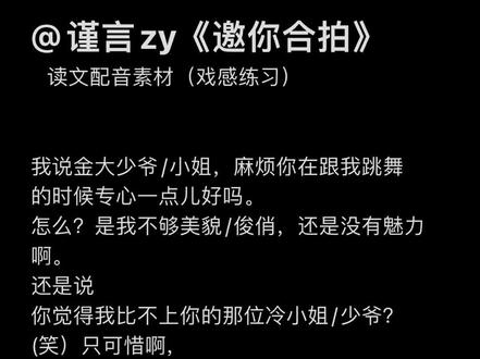 配音素材应用下载苹果版(配音素材应用下载苹果版本)下载